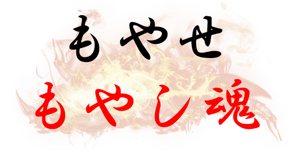 もやし発祥の地長崎に