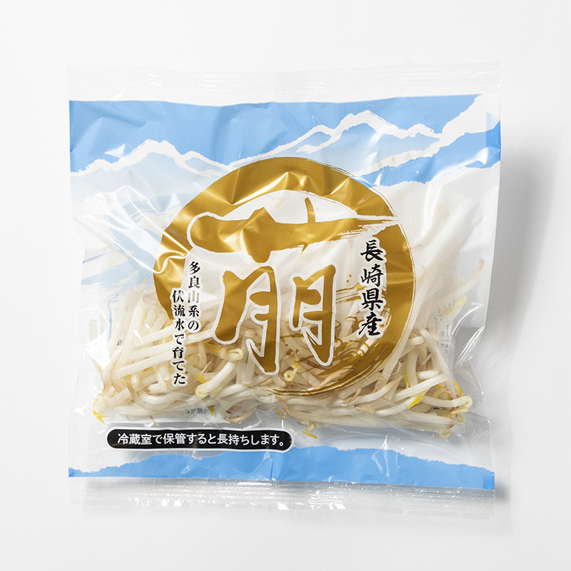 長萠産業のもやし