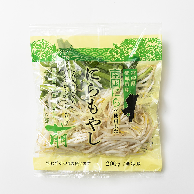 長萠産業のもやし